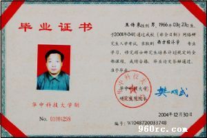 姓名: